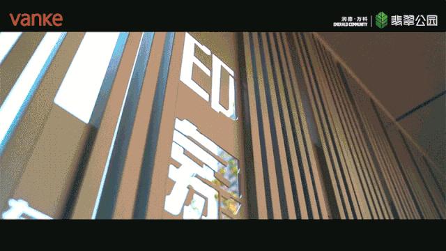 南京珠泉花园到万科翡翠公园,银川万科翡翠公园林溪花园