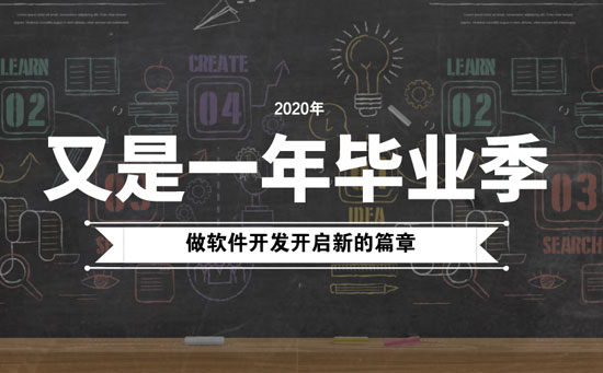 软件开发就业方向有哪几种,软件开发专业前途如何