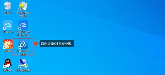 金蝶kis云专业版怎么导出记账凭证,金蝶kis云专业版如何查询上月凭证