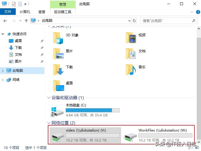 迅雷远程,群晖上迅雷下载为什么那么慢