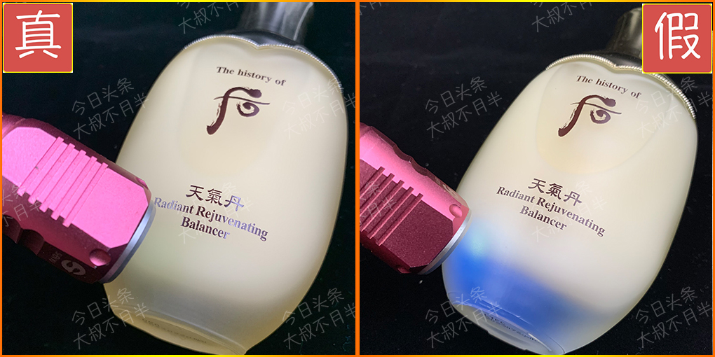 新品天气丹套装真假辨别,天气丹的水怎么辨别真假