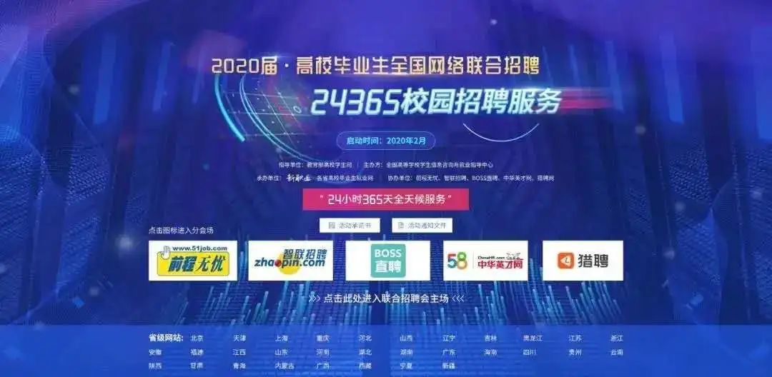 宅家工作招聘,宅家兼职找工作