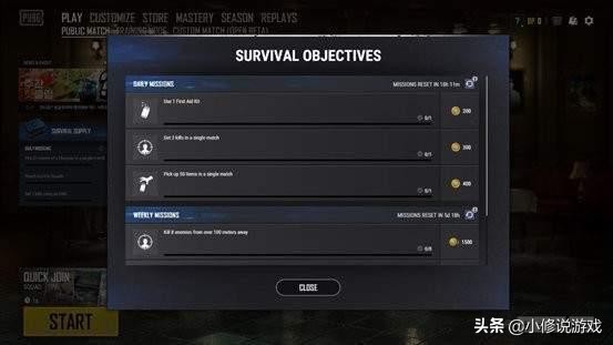 绝地求生更新最新公告,绝地求生更新公告最新内容