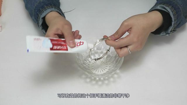 银手镯脏了怎么样才能清理干净,银手镯怎么把它清洗掉