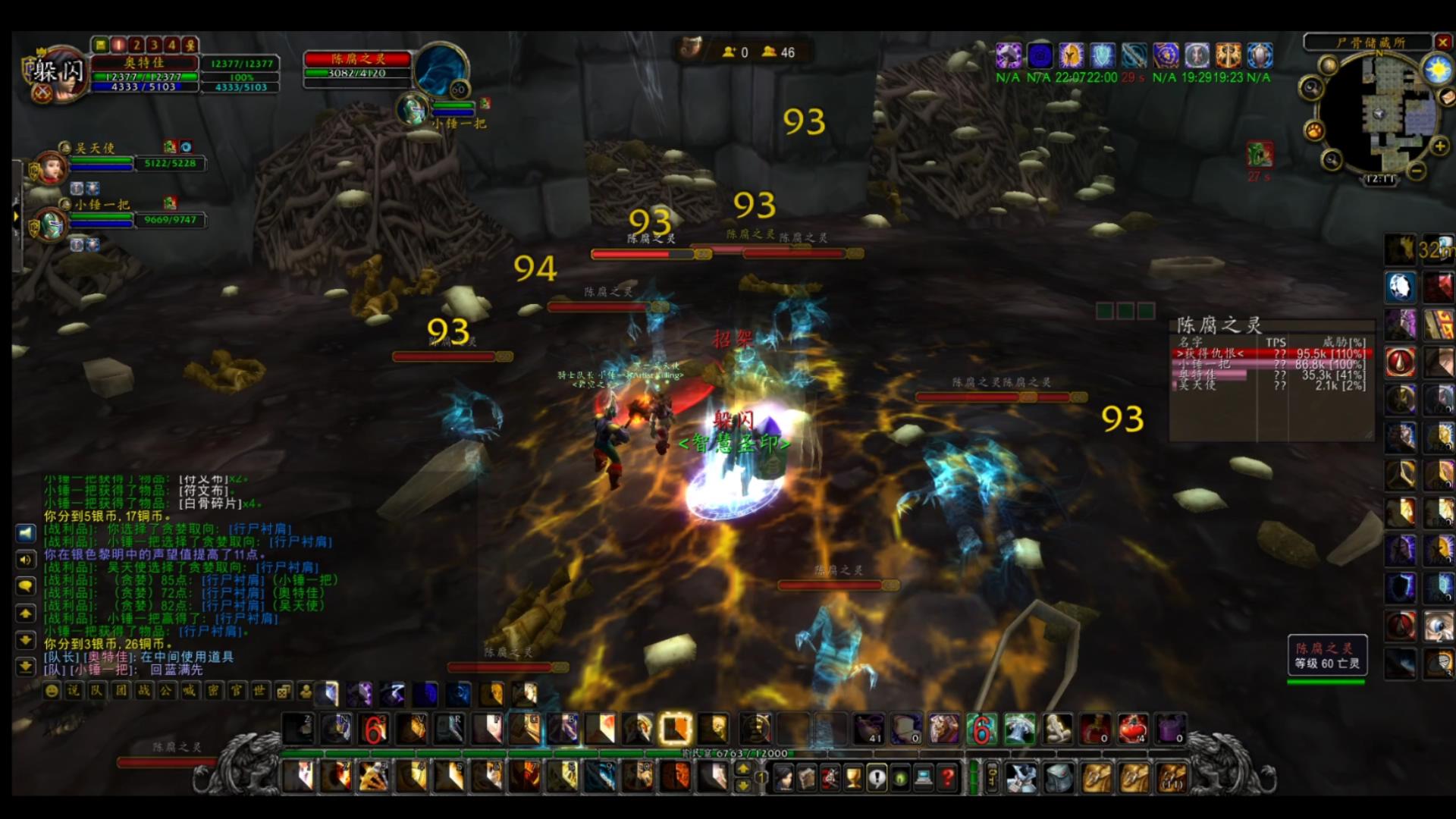 tbc怀旧服圣骑士大马怎么获得,wow怀旧服tbc圣骑士大马任务