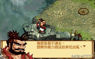 『經典重溫-神魔至尊傳』第六幕：亘古魂幡