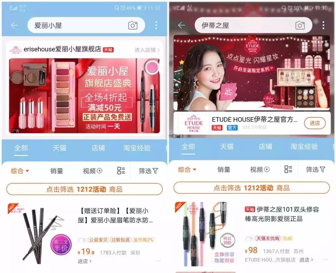 造假的冒牌国货化妆品,比代购价还低的假货