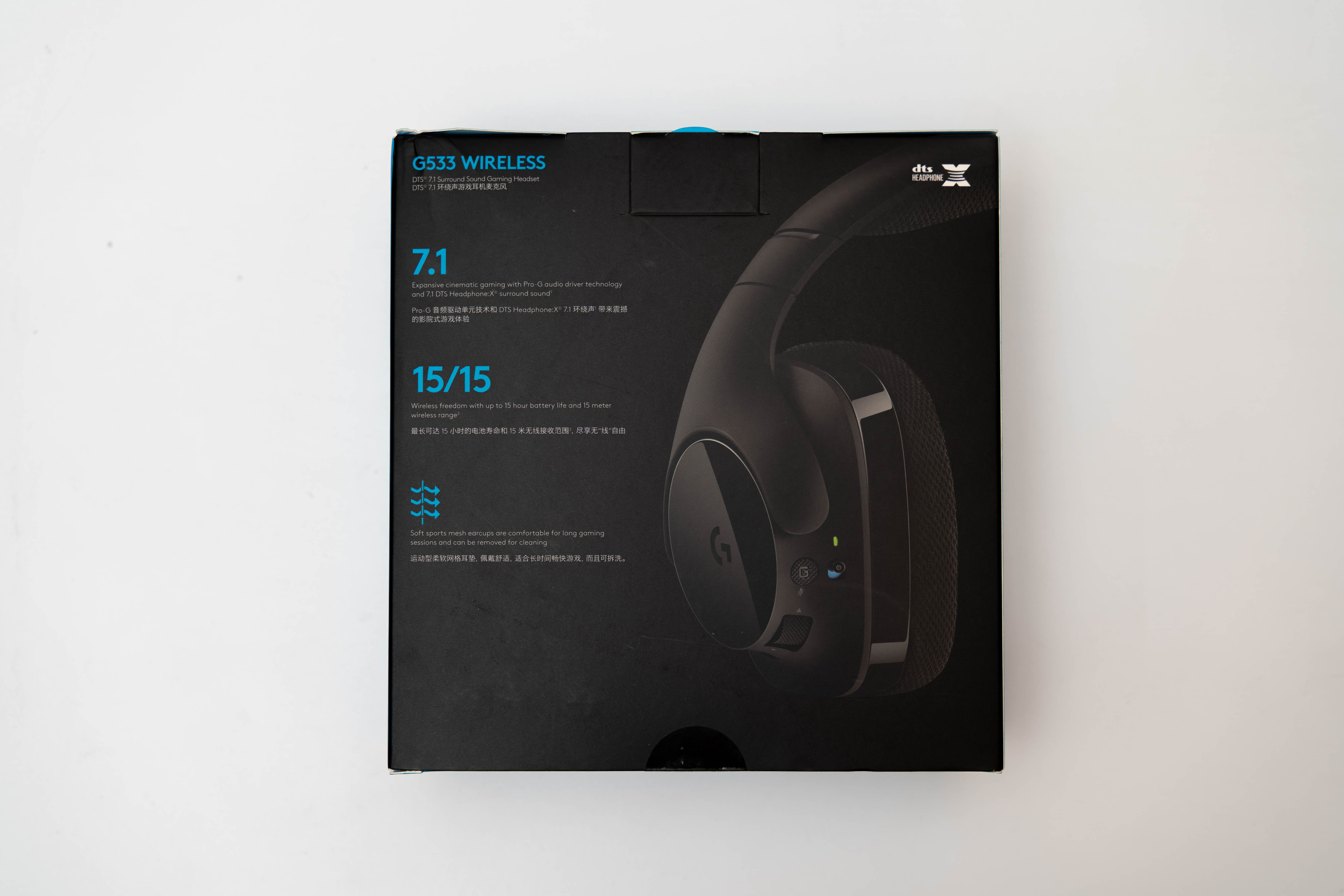 罗技g533配什么耳机好,罗技g533耳机怎么设置