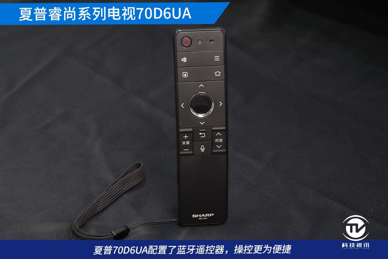 夏普70寸全面屏价格,夏普原装70寸屏多少钱