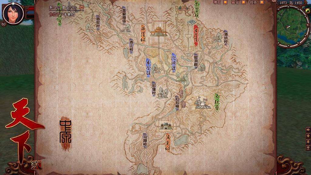 适合平民玩的大型网游逆水寒,像逆水寒目前最好玩的国产网游