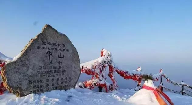 冬天去华山好玩吗,冬天华山风景视频