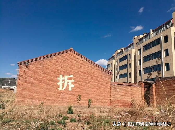 迁户口迁出方不配合怎么办,拆迁拆一半不拆了怎么赔偿