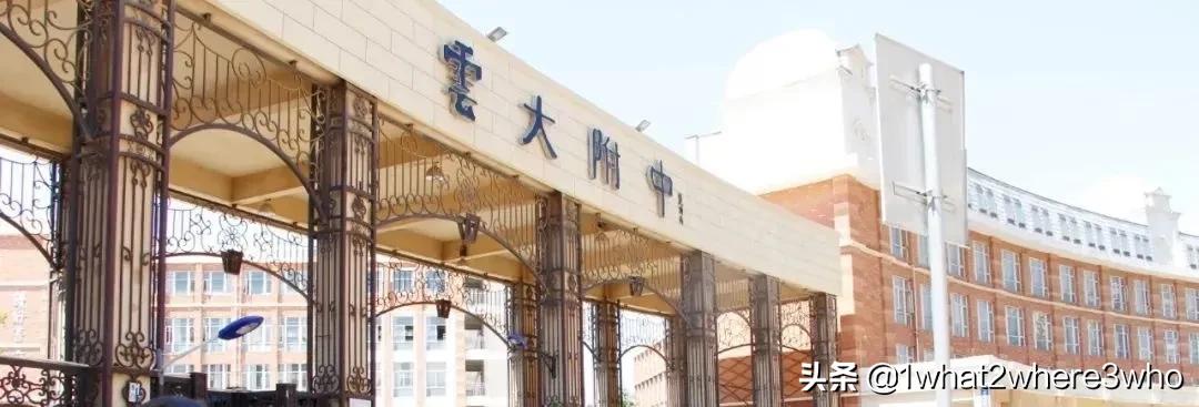 官渡区比较好的民办学校有哪些,官渡区高中民办学校有哪几所