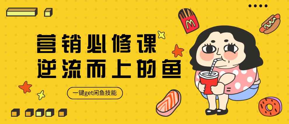 闲鱼封号永久违规怎么解封,怎么避免闲鱼售假被封