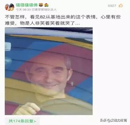 超级杯恒大鲁能,恒大超级杯什么时候打