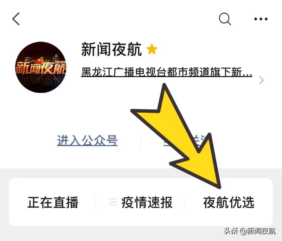 疫情期间为社区免费配送蔬菜,疫情期间城市蔬菜配送