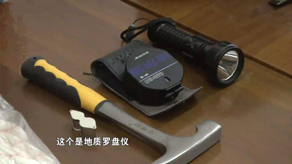 罗盘遇到怪事真的会受到干扰吗,哀牢山失踪人员有带罗盘吗