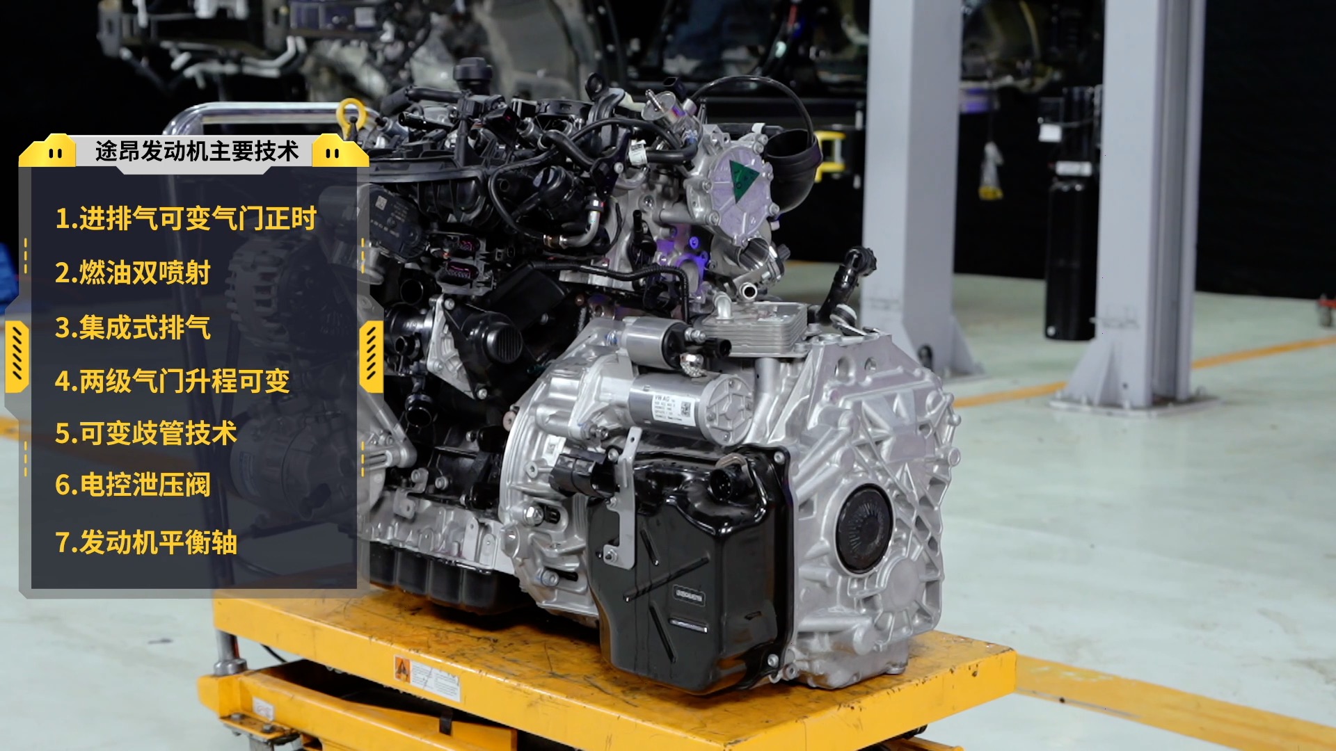 大指挥官和途昂尺寸对比,大指挥官拆车