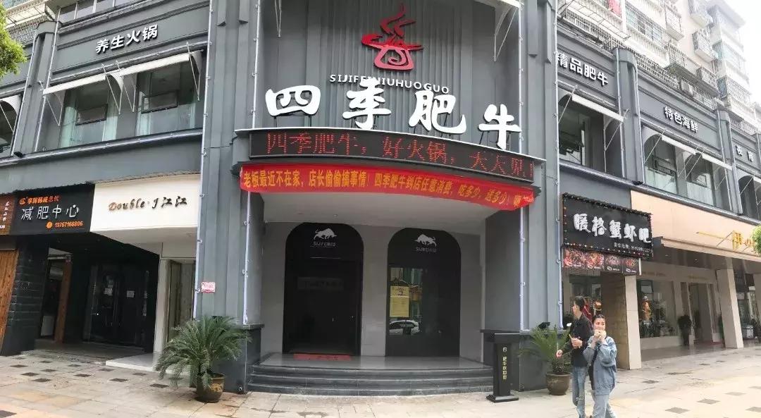 瓷都羊肉火锅,景德镇哪里火锅最好吃