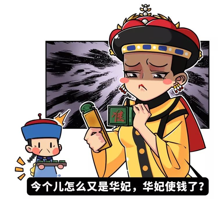 古代皇帝找宫女下落,古代皇帝四处搜寻妃子下落