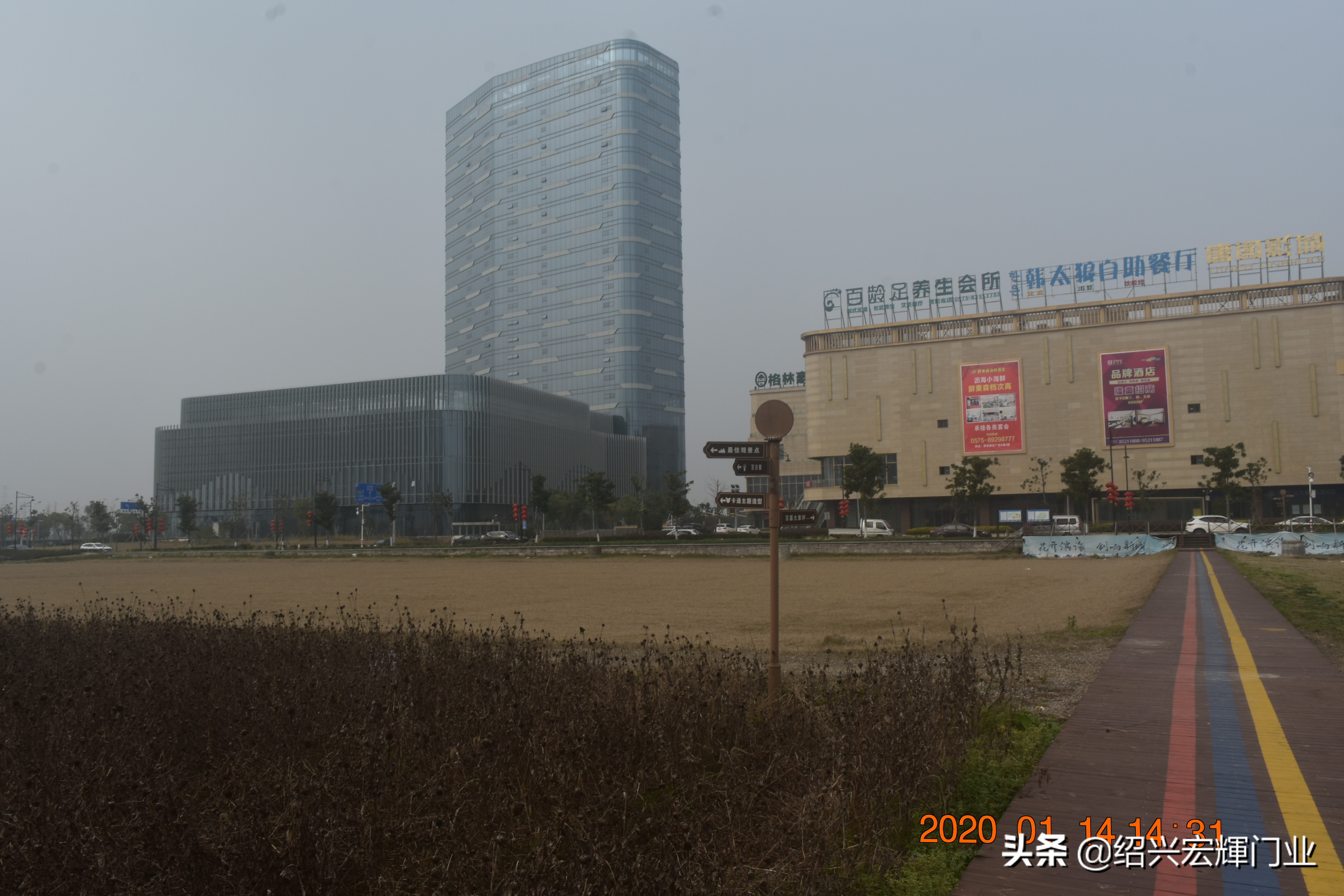 绍兴市滨海新区最新房价,绍兴滨海经济开发区