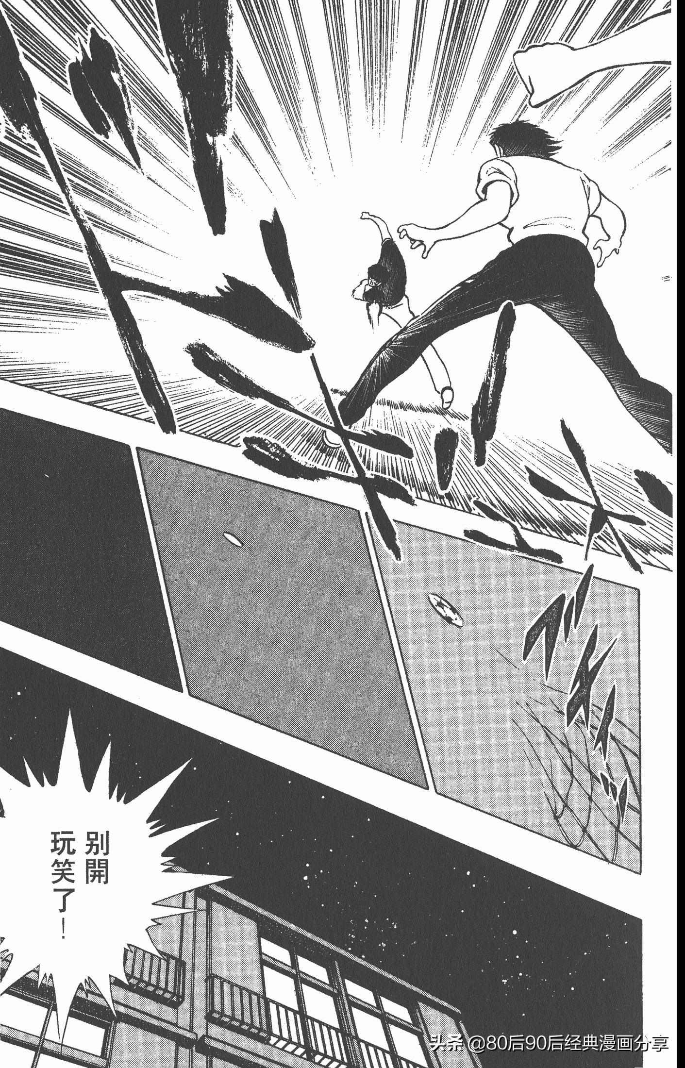 足球小将世青赛三杉淳出场,足球小将47下