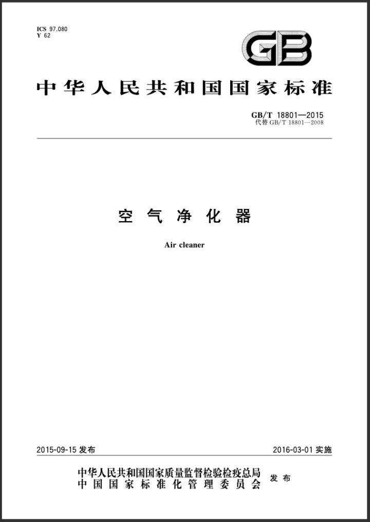 松下家用空气净化器怎么样,松下空气净化器三千左右的