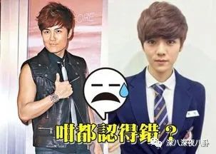 碰瓷鹿晗,叫板周杰伦