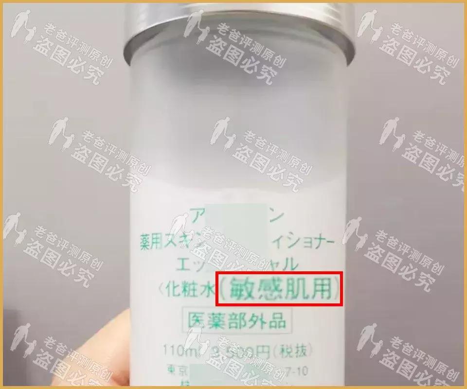 神亻山水健康水雪水紫苏水流金水，“五大神水”大合集