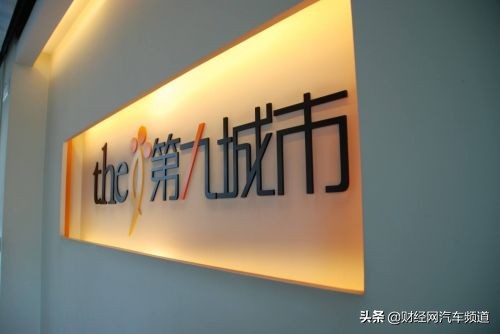 绗節鍩庡競鍜宖f绛剧害,绗節鍩庡競涓巉f鍚堜綔