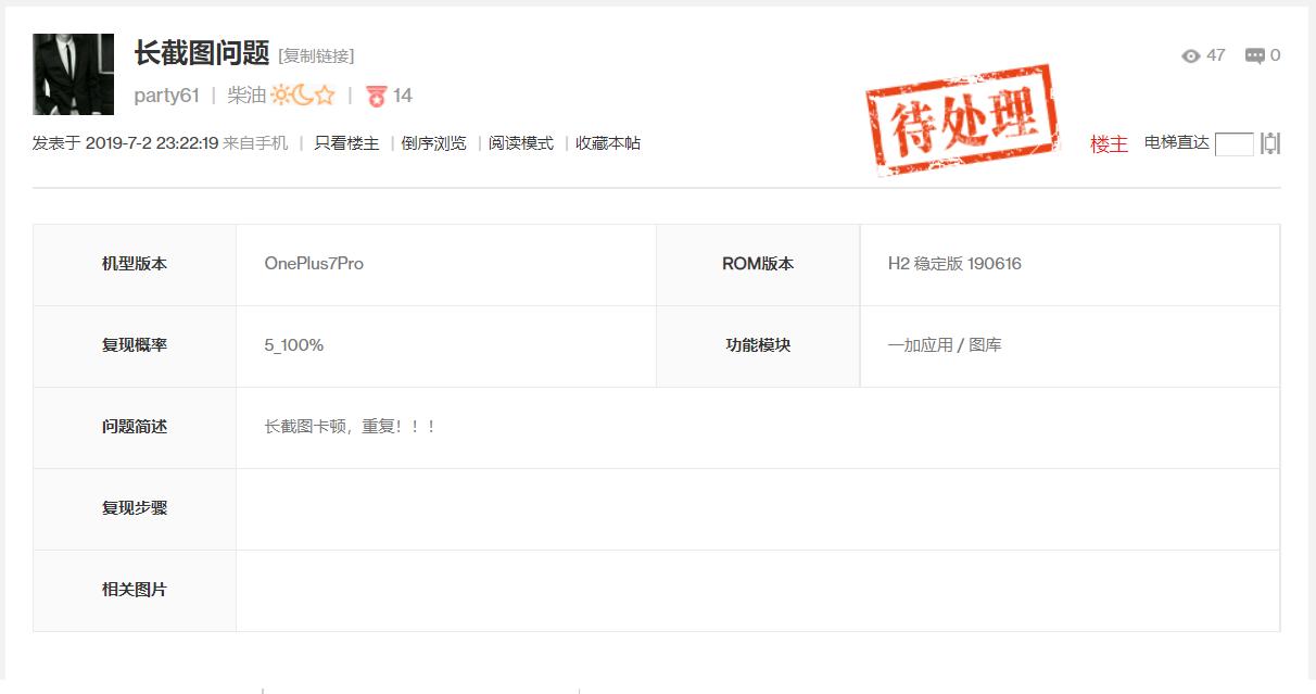 不将就的一加，终成“不讲究”