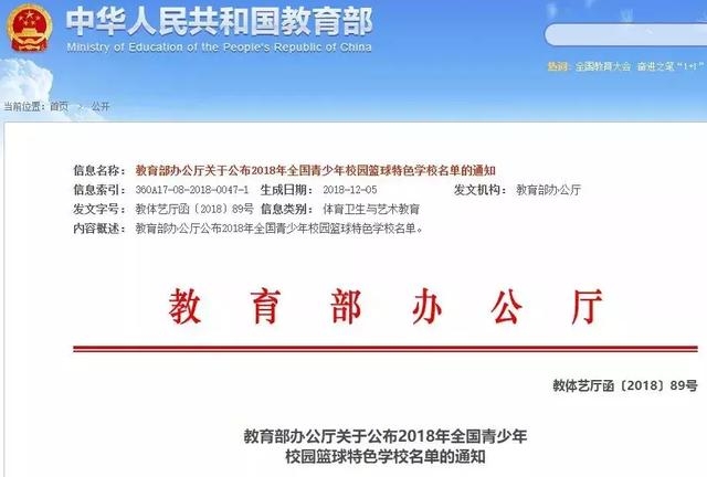 阜阳27所学校名单,盘点阜阳十大学校