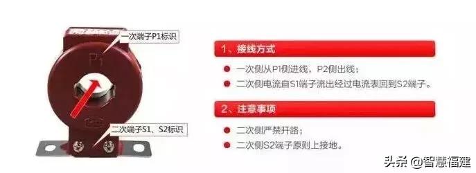 根据电流互感器铭牌如何计算变比,电流互感器现场接线和相量图