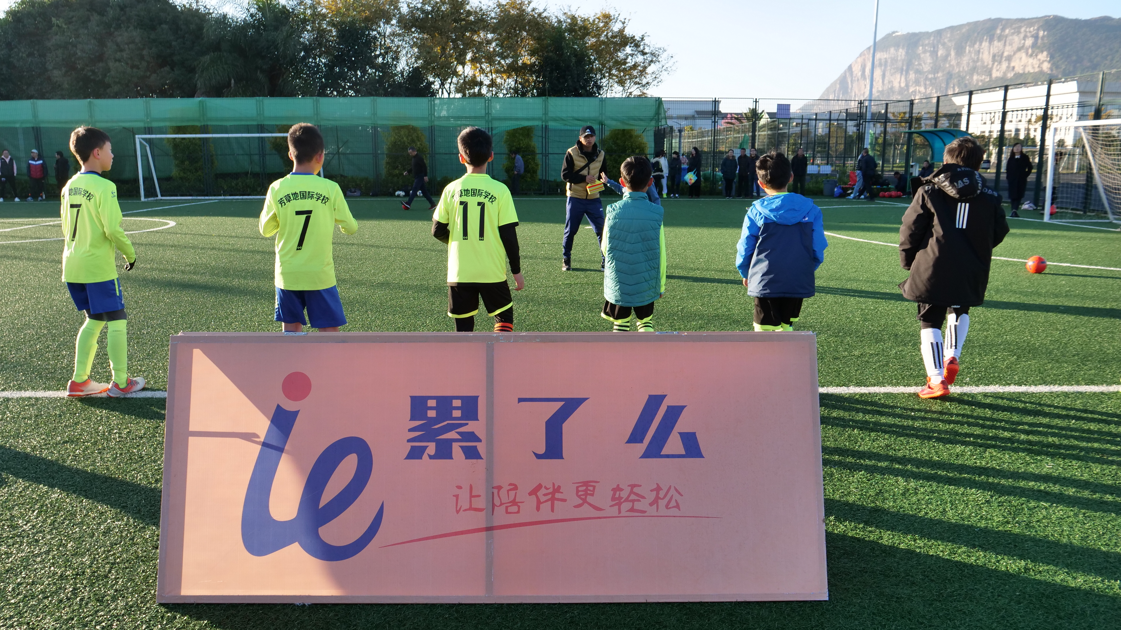 累了么科技待遇怎么样,助力青少年足球普及