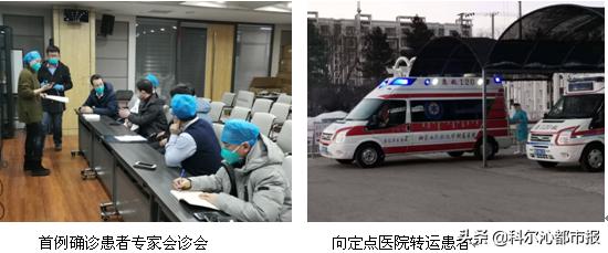 又一例蒙西医结合治愈的新冠肺炎患者出院‖蒙医药防治新冠肺炎优势体现在哪儿