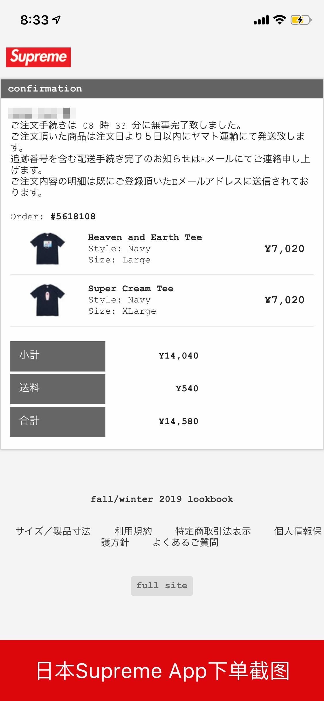 日本supreme怎么购买,千万不要去专柜买奢侈品