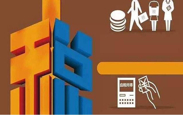 电商个人卡收款被罚了多少钱,电商个人卡收款被罚多少