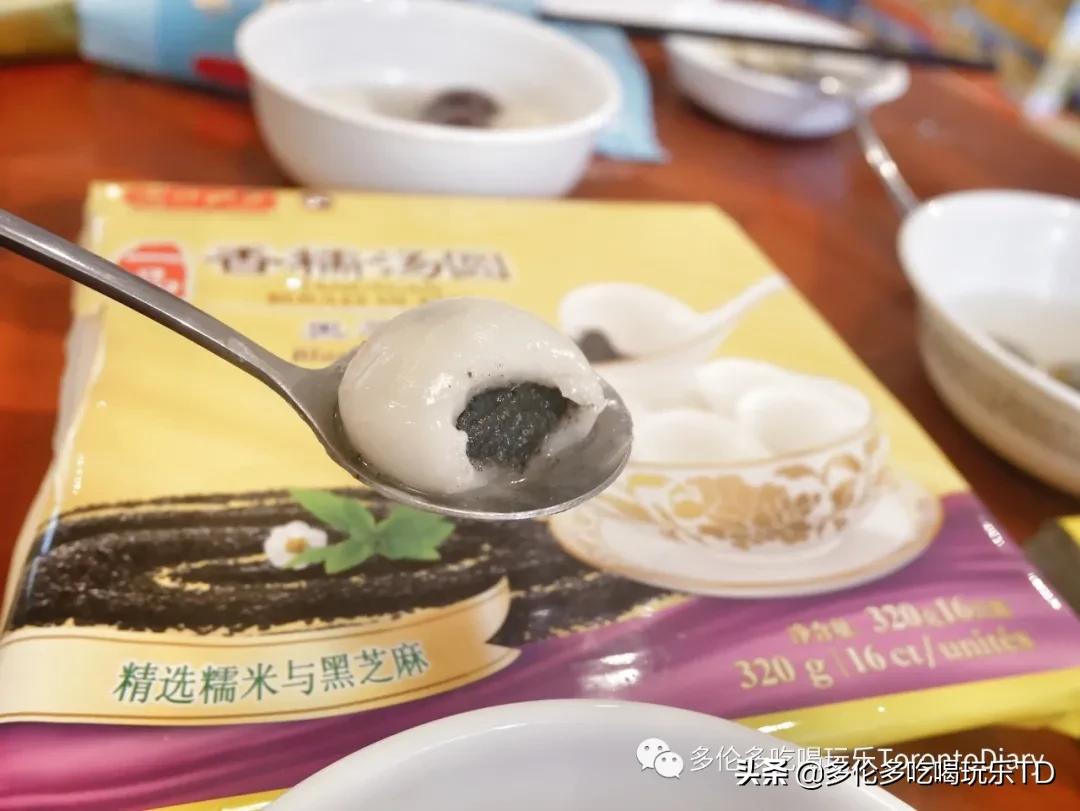历时4小时豁出命吃掉多伦多超市16种汤圆的精华测评
