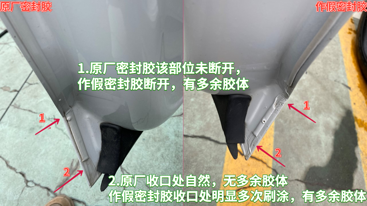 汽车更换车门怎么分辨好坏,怎样辨别车门更换或维修