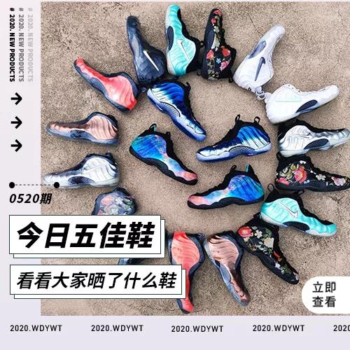 好看的喷泡鞋推荐,秀鞋篮球鞋