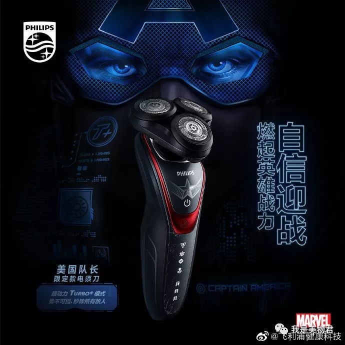 复仇者联盟4未播花絮视频,复仇者联盟4盘点高燃