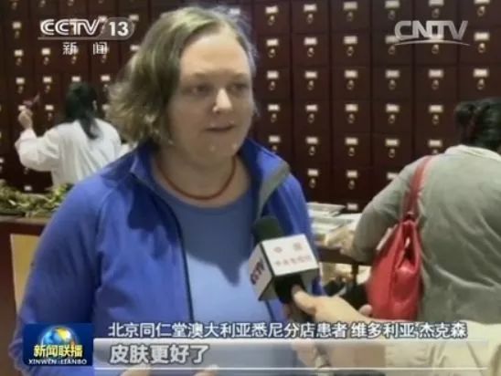 百年老店出这事？同仁堂的招牌要砸了！