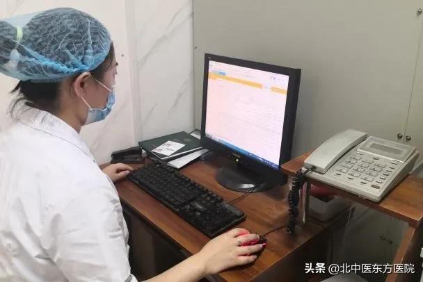 【门诊指南】便民医疗服务再添“新动能”，北京中医药大学东方医院互联网诊疗服务平台上线