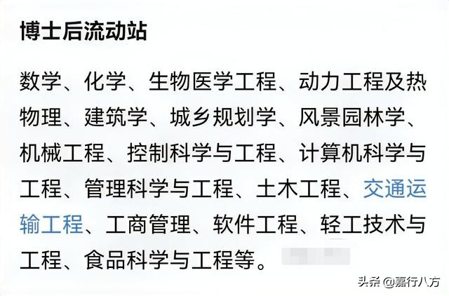 广东省本科大学排名及录取分数线,广东省有多少所本科大学