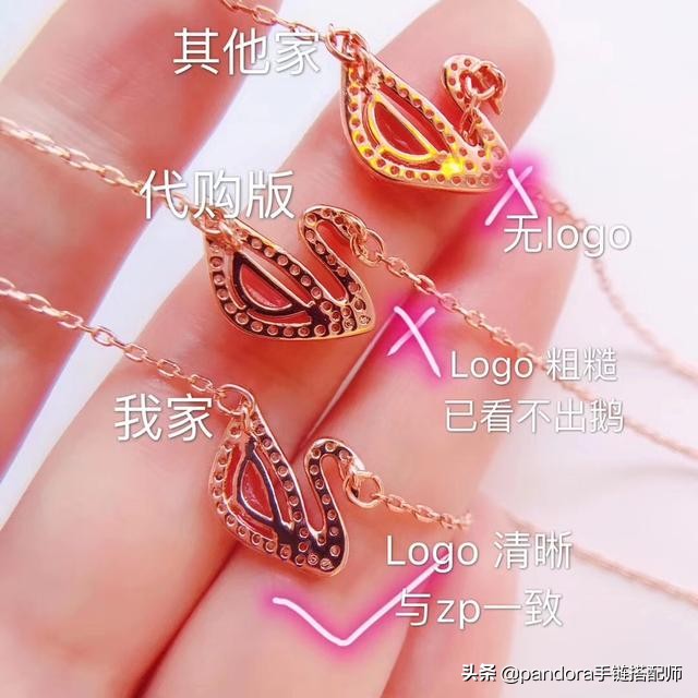 施华洛世奇黑天鹅和银天鹅哪个贵,施华洛世奇黑天鹅项链推荐视频