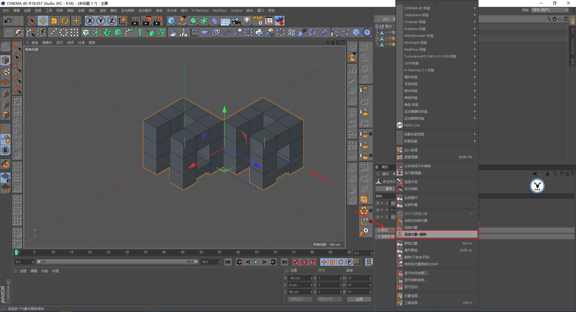 c4d鐗规晥鍔ㄧ敾瑙嗛鏁欑▼,c4d鍥剧墖濡備綍瀵煎叆ae鍒朵綔瑙嗛