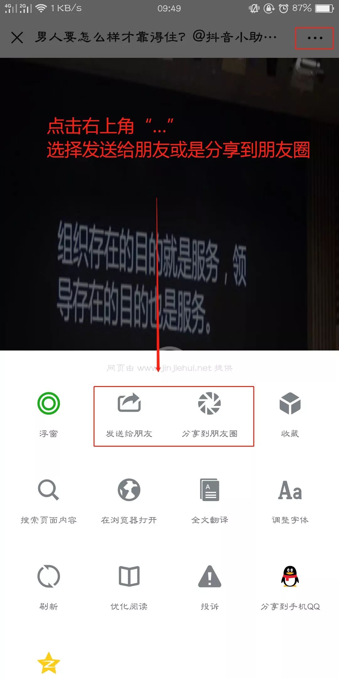 怎么要到陌生人的联系方式,你可能知道但不会用的沟通技巧