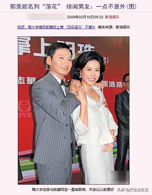 邓萃雯和江华事件,邓萃雯为什么跟江华闹分手