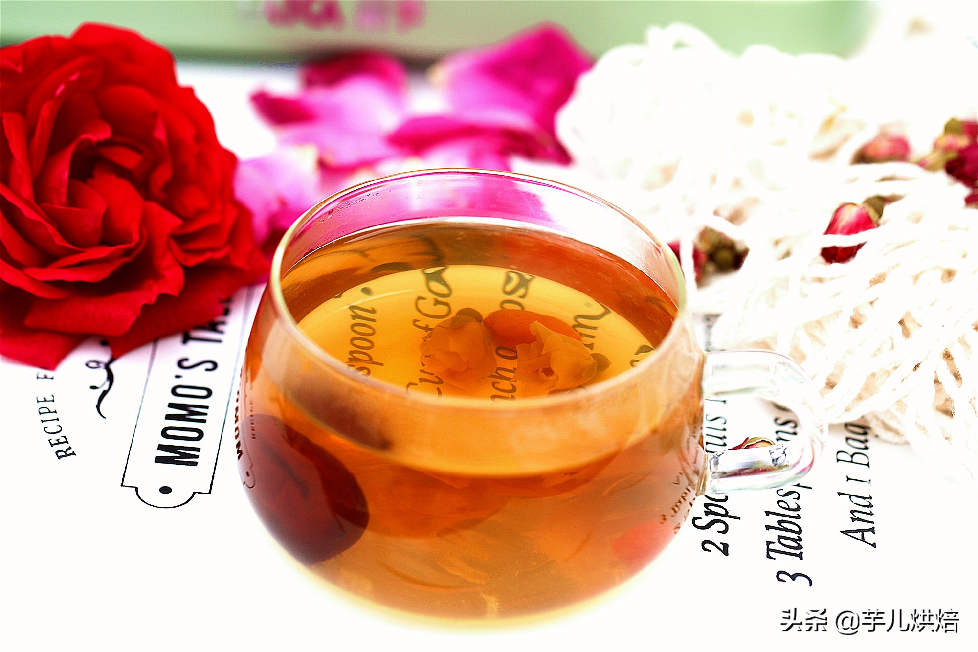 好喝的养生美颜花茶每天来一杯,花茶养颜酸酸甜甜超好喝