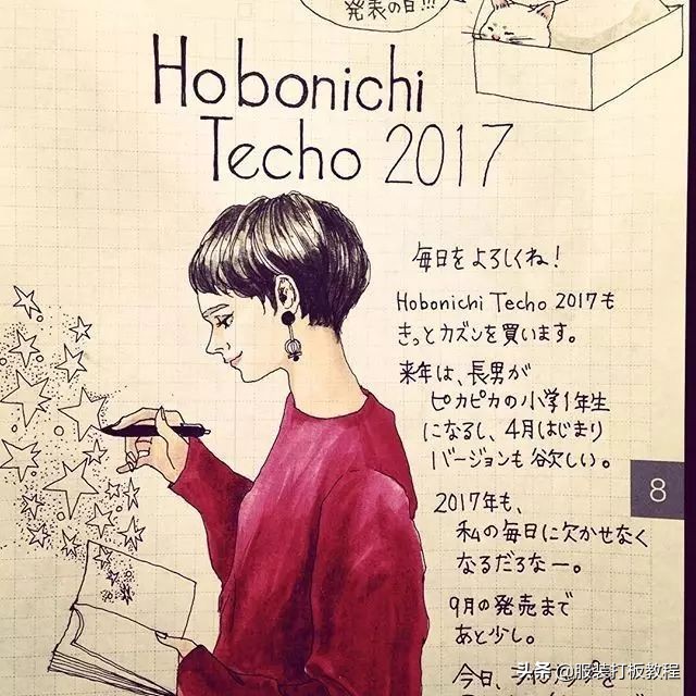 时尚穿搭手绘服装设计,纯手绘服装搭配设计稿